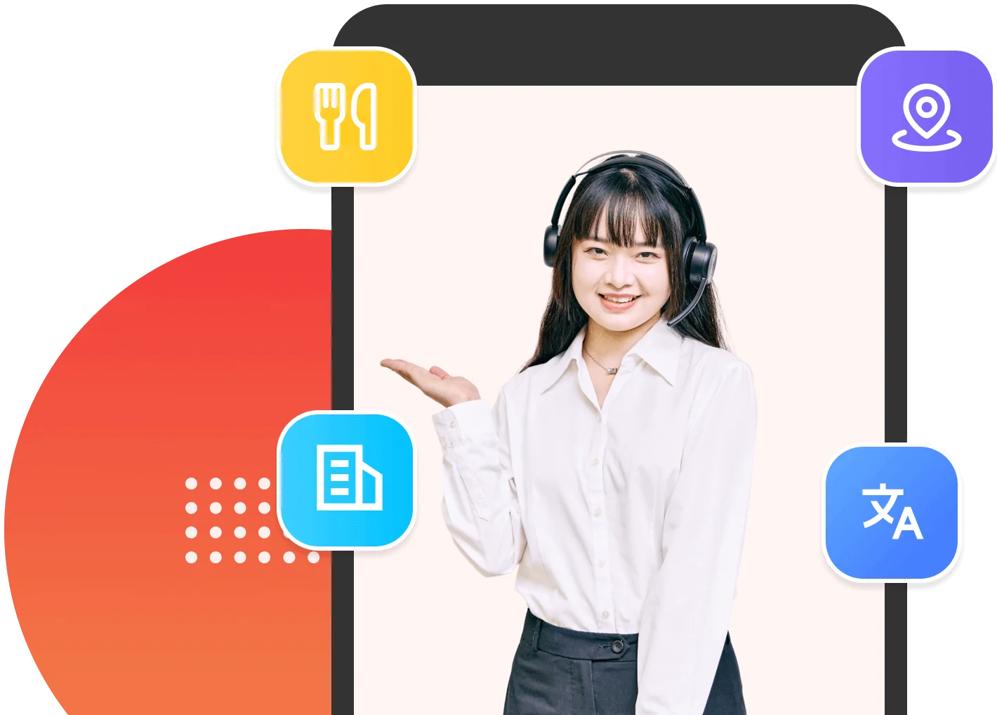 专属管家聊天界面示意